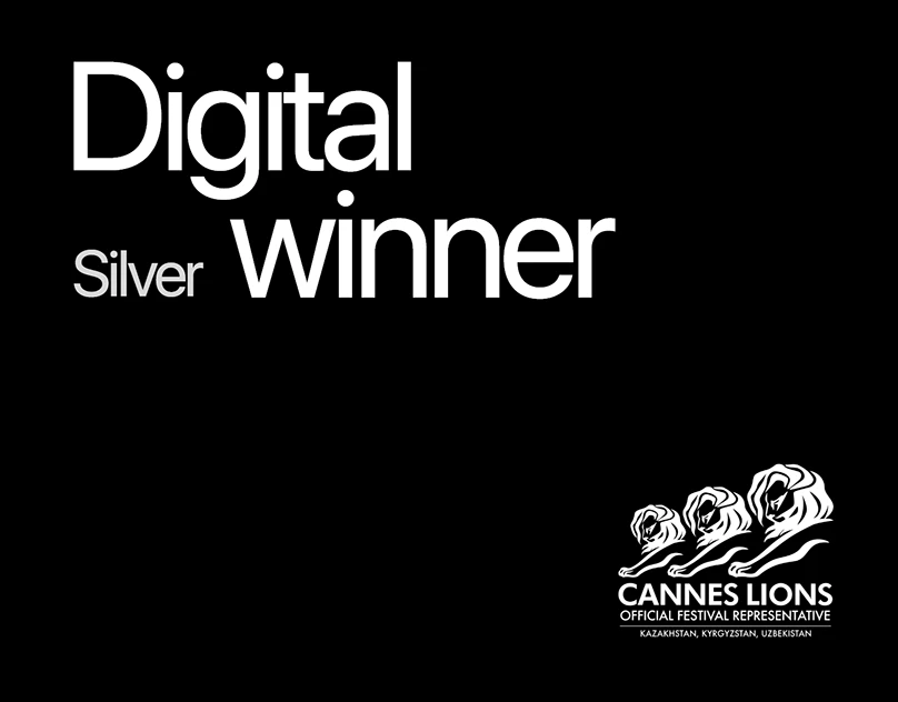 Award-Winning Case