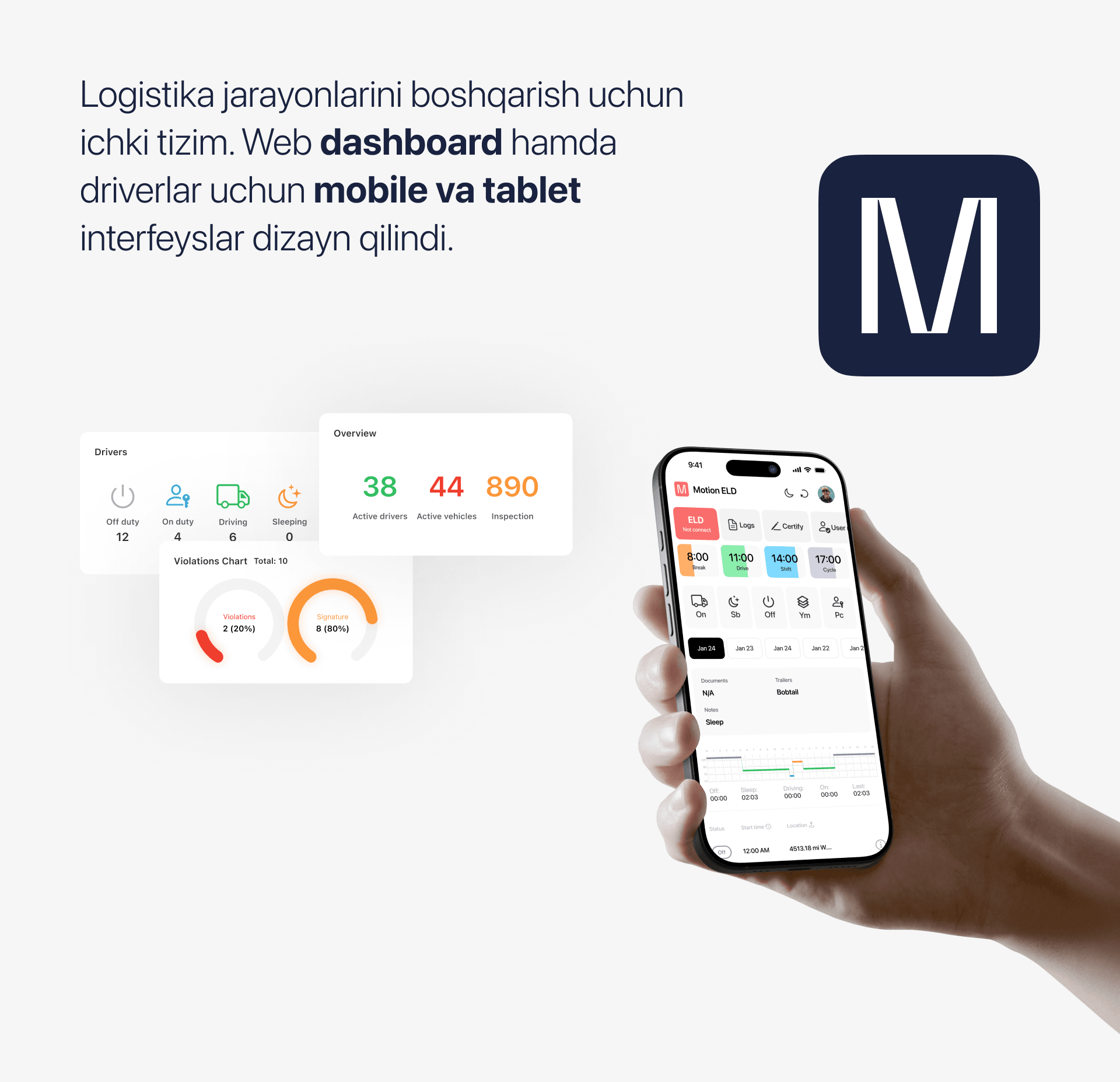 Motion ELD visual 1